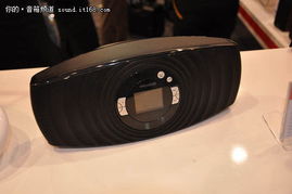 創(chuàng)新融合，悅享無線 麥博FC60藍(lán)牙版閃耀2013香港春季電子展